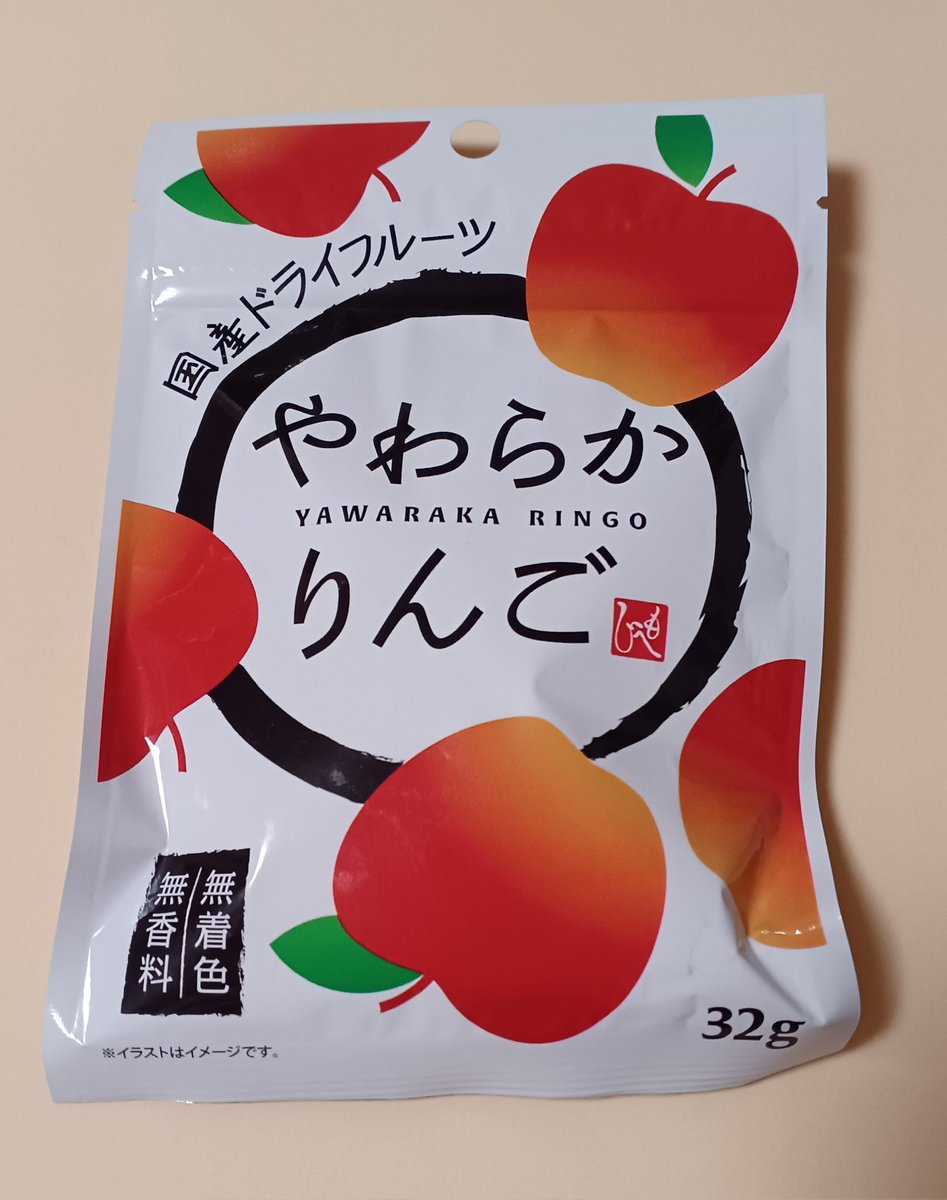初めて見る国産りんごドライフルーツお菓子はもちろん買う。