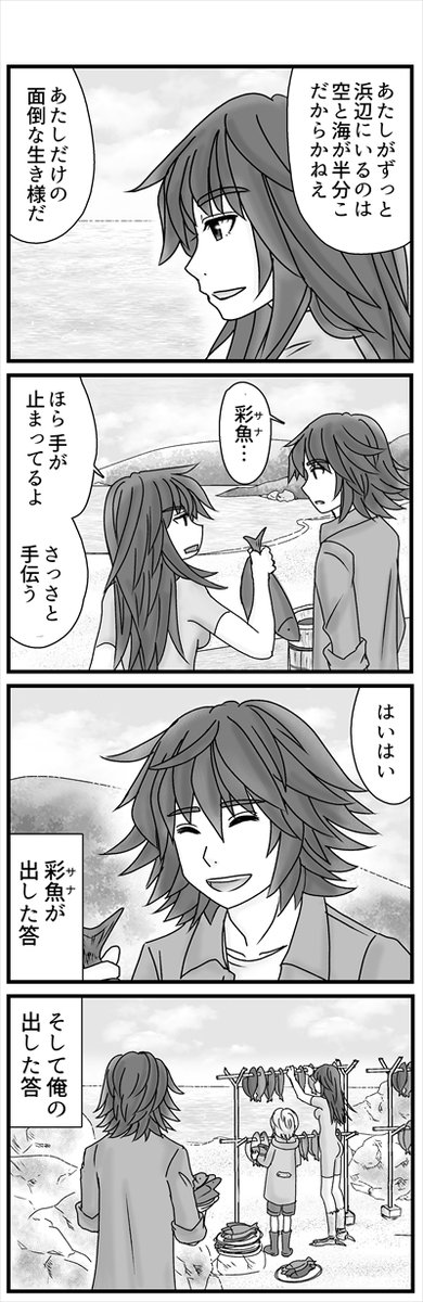 (4/5)