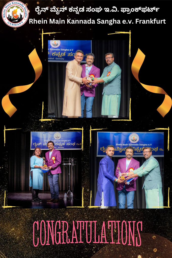 rmksgermany's tweet photo. ರೈನ್ ಮೈನ್ ಕನ್ನಡ ಸಂಘದ ಆಯೋಜನೆಯಾದ ಹಾಡೊಂದು ಹಾಡುವೆನು ಕಾರ್ಯಕ್ರಮಕ್ಕೆ ಆಗಮಿಸಿ ಯಶಸ್ವಿಗೊಳಿಸಿದ್ದಕ್ಕಾಗಿ ನಿಮ್ಮೆಲ್ಲರಿಗೂ ತುಂಬು ಹೃದಯದ ಧನ್ಯವಾದಗಳು. ನಮ್ಮ ಈ ವಿಭಿನ್ನ ಪ್ರಯತ್ನಕ್ಕೆ ನಿಮ್ಮಿಂದ ಸಂಧ ಪ್ರತಿಕ್ರಿಯೆಗೆ ನಾವು ಆಭಾರಿ. ಸ್ಪರ್ಧೆಯ ವಿಜೇತರಿಗೆ ಅಭಿನಂದನೆಗಳು. ನಿಮ್ಮ ಸಂಗೀತ ಪಯಣ ಹೀಗೆ ಮುಂದುವರೆಯಲಿ ಎಂದು ಆಶಿಸುತ್ತೇವೆ. https://t.co/hszXyfQnMx