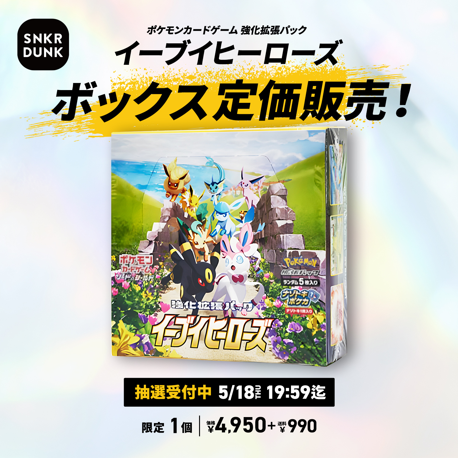 スニーカー&トレカ買うならスニダン【スニーカーダンク】 on X スニーカー&トレカ買うならスニダン【スニーカーダンク】 on X