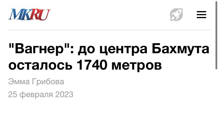 Электрик-уралозавр on Twitter: \"Вот это точность\"
