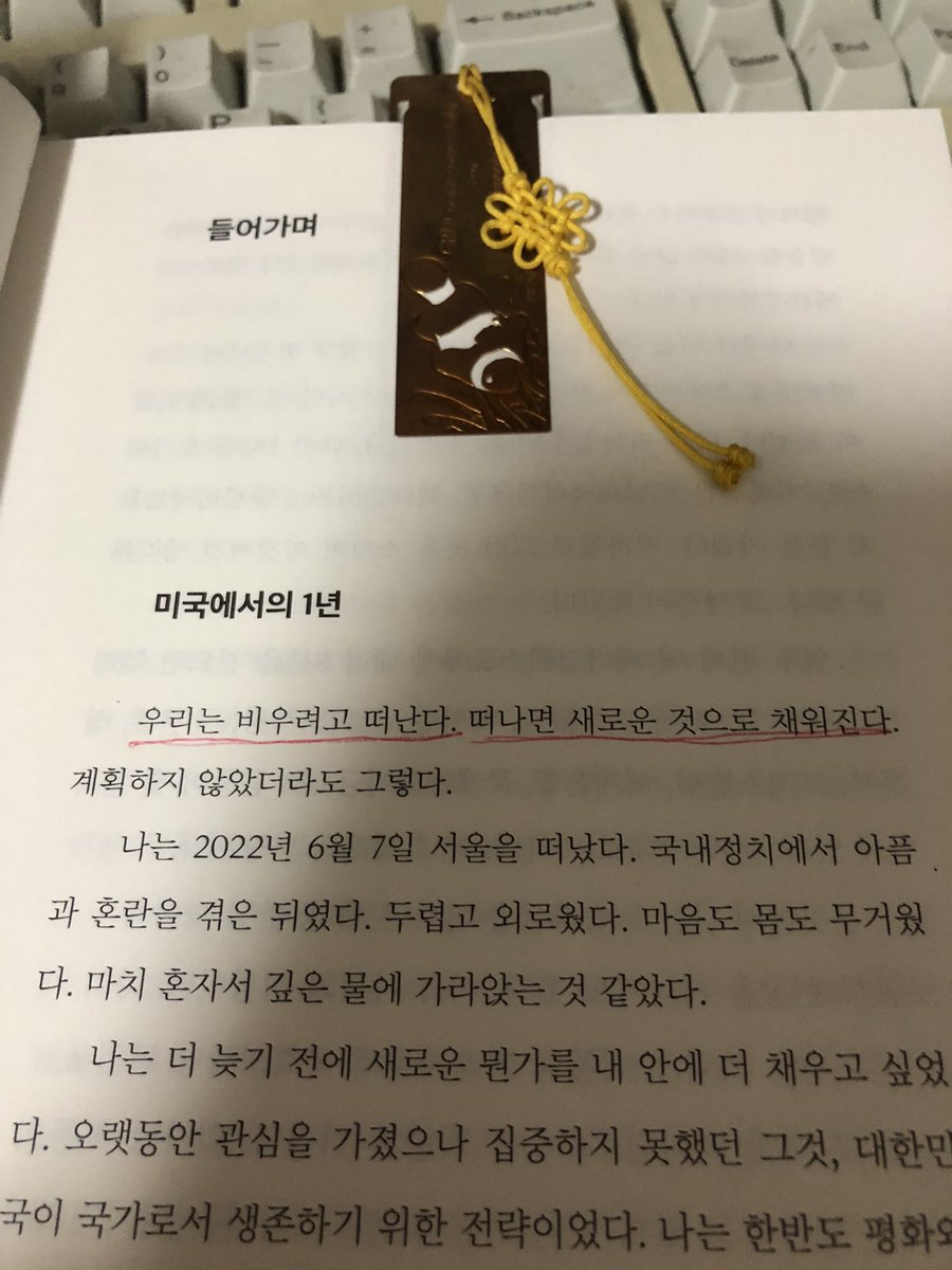 hyang4u's tweet image. 우리는 비우려고 떠난다. 떠나면 새로운 것으로 채워진다.

곧 새로운 것으로 채워질 날을 기다리며…🙏