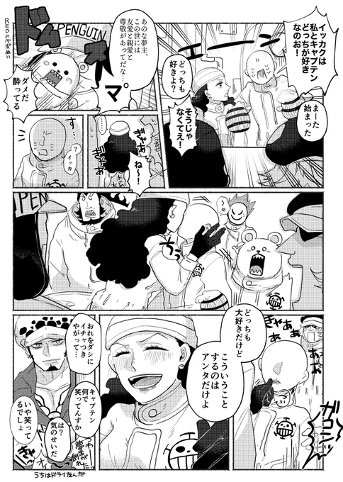イッ力ク姐さん夢 とくべつがいい! 