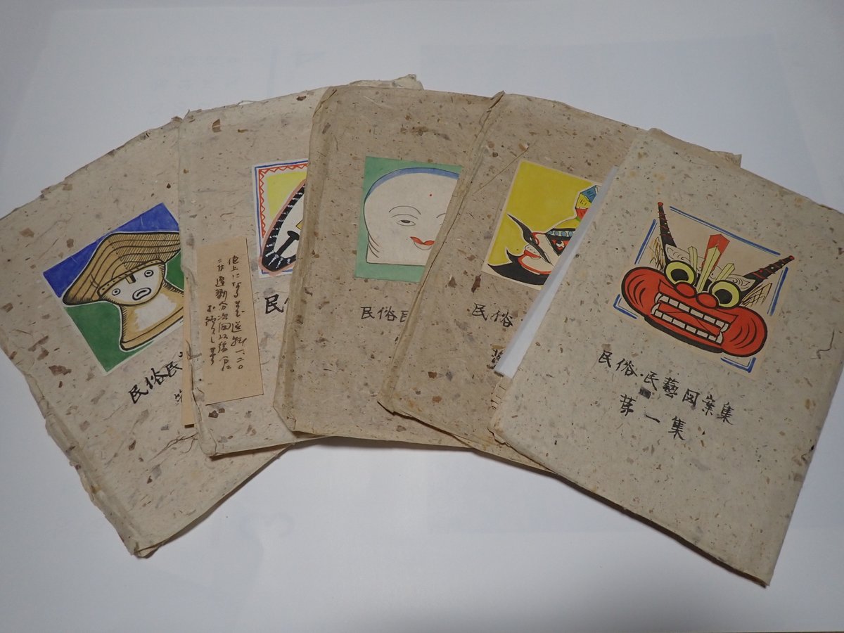 btSNWc7sTcou0Gx's tweet image. #本山桂川 #民俗民芸図案集 #EXLIBRIS #蔵書票
大阪の古書市に出ていたものを購入。2017年に不完全なものをヤフオクで購入して以来、全てを揃えたかった。
図案と題されているがEXLIBRIS（蔵書票）なのです。