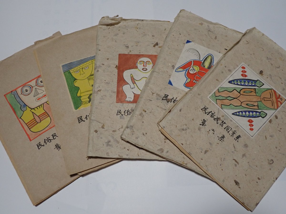 btSNWc7sTcou0Gx's tweet image. #本山桂川 #民俗民芸図案集 #EXLIBRIS #蔵書票
大阪の古書市に出ていたものを購入。2017年に不完全なものをヤフオクで購入して以来、全てを揃えたかった。
図案と題されているがEXLIBRIS（蔵書票）なのです。