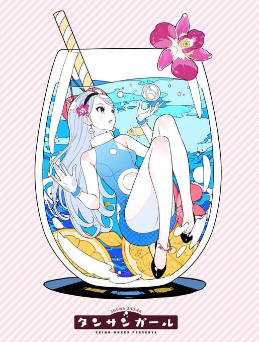 ブルーハワイ  鮮やかな海の色の炭酸飲料! 少し大人っぽい南国の雰囲気のある女の子のイメージです。 #タンサンガール