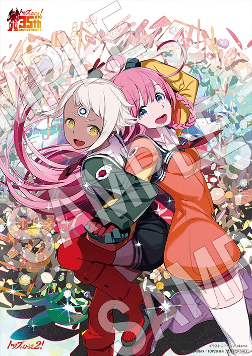 トップをねらえ！』シリーズ 公式 on X: 