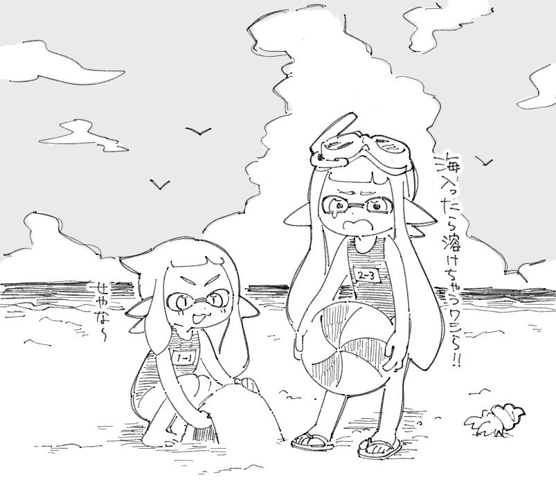 お題のやつとかのらくがき