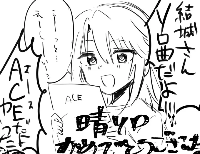 ありがとうございます!!!!!!!!!!!!!!!!!!!