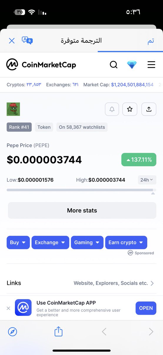 عملة <a href="/pepecoineth/">Pepe</a> استثمر فيها شخص ب 260$ وخلال اسبوع صارت 8 مليون دولار 😳 
لا اله الا الله 🤲