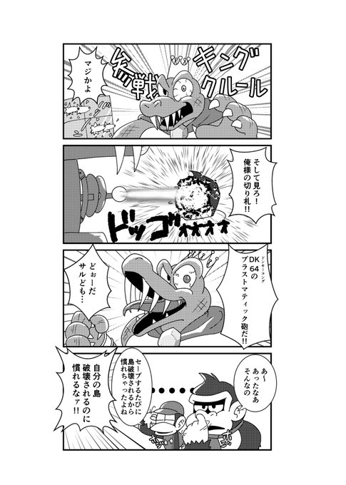 昔スマアンソロに寄稿したやつ🦍