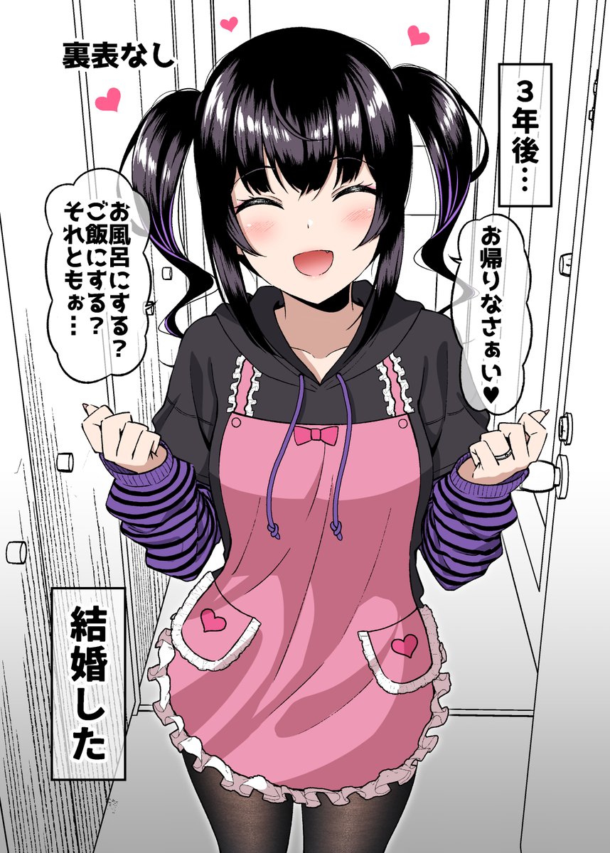 「次にくるマンガ大賞 2023」のエントリーが始まっております。 『関わってはいけないタイプの娘が彼女になった』もWebマンガ部門のノミネート対象になると思いますので、是非投票の程よろしくお願いいたします! 