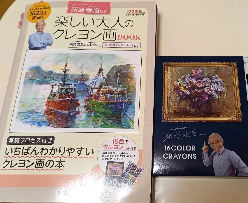 Watercolor by Shibasaki🎨柴崎春通 on X: 