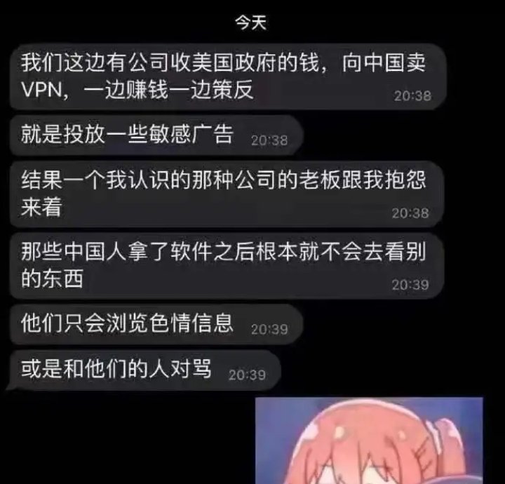 湘仔 .𐤊 tweet media