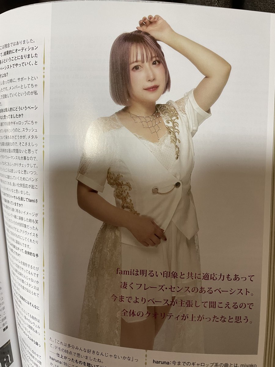 YpjYTQAc05paDCv's tweet image. ひーーーっ

はるぴー投げキッスww

#LOVEBITES
 #SandD