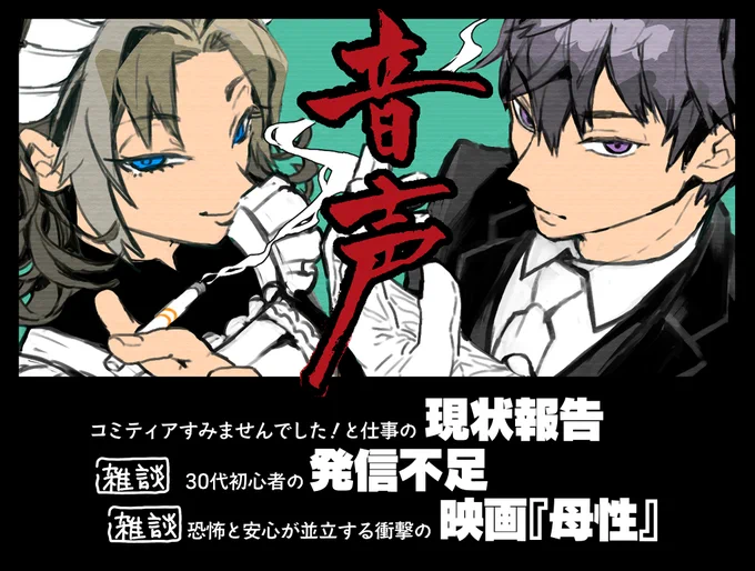 【ブログを更新しました】 壁にぶち当たってます<音声ラジオ>    こいつは長い戦いになりそうだぜ…