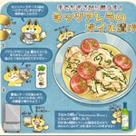 手でちぎるから激うま!お酒のあてにピッタリな『モッツアレラのオイル漬け』