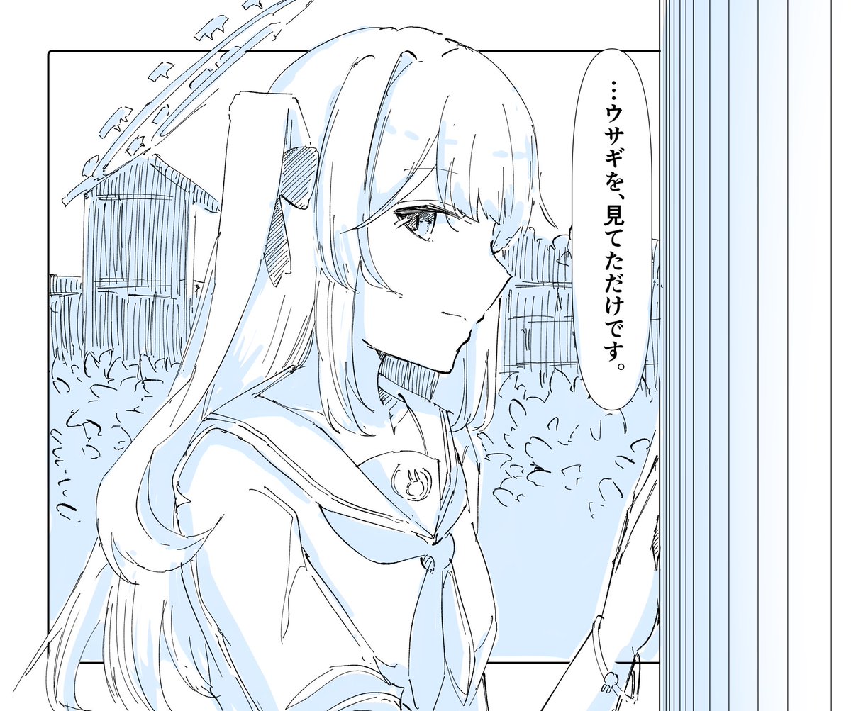 #ブルアカ