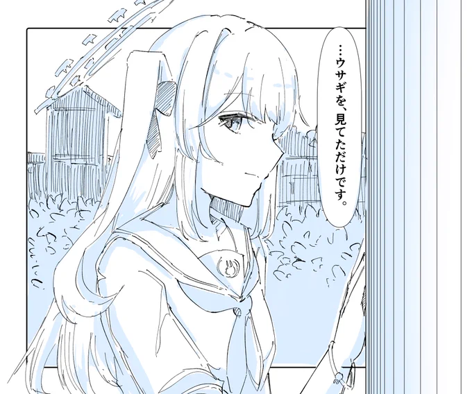 #ブルアカ