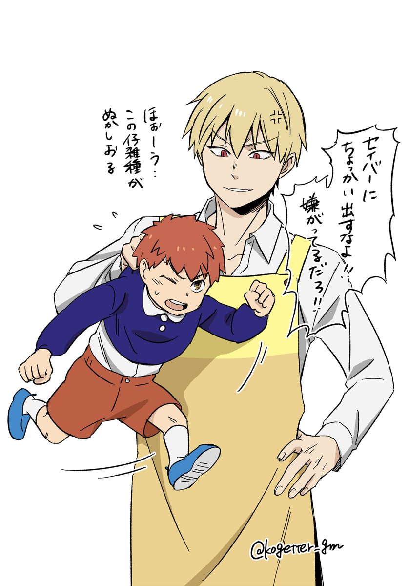 「やめなさい二人共!」 