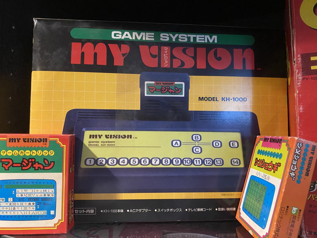 VideoKraken's tweet photo. Day #159 - My Vision by Nichibutsu (1983)
Another unforgivable mistake on my part, this early competitor to the Famicom turned 40 on May 9th.
This Japan-exclusive console had had only 6 games and a fairly limited run which makes it very rare today.
(1/2)
#OneConsoleADay https://t.co/yUN52W7utF