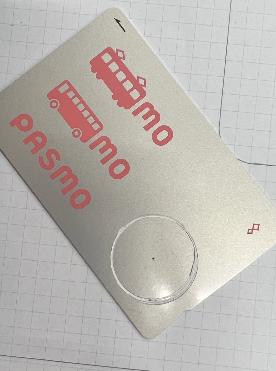 syc_YouTube's tweet photo. φ24の円定規が無かったので、携帯に登録して使えなくなったPASMOでPASMONOSASIを作ろうとして無事失敗しました https://t.co/Aa0Z15dMX7