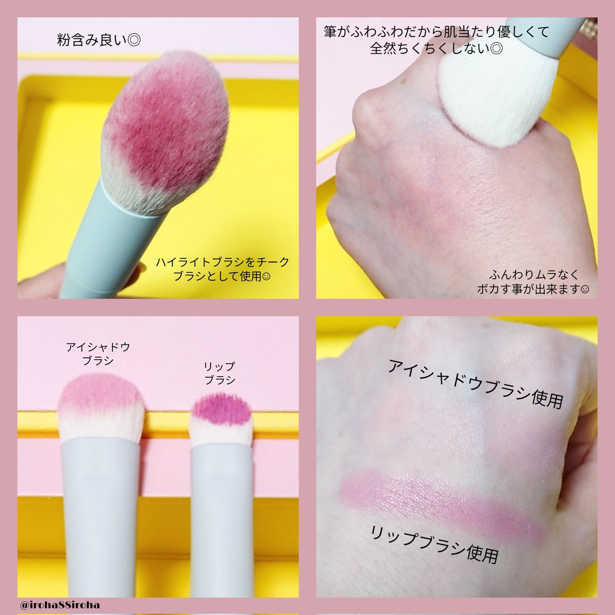 iroha88iroha's tweet photo. docolorさん(@ducare_docolor )の可愛すぎるメイクブラシ✨ドリーミーカラーでメイクが楽しいし、ふわふわブラシで粉含みも良く、ムラになりにくくて最高に良かった🥰やっぱりツールが良いと仕上がりが格段に違う。合成繊維毛でお手入れも楽々✨かっこいい系〜可愛い系まであって良い❤ #モニター https://t.co/kpTWn6KIXy
