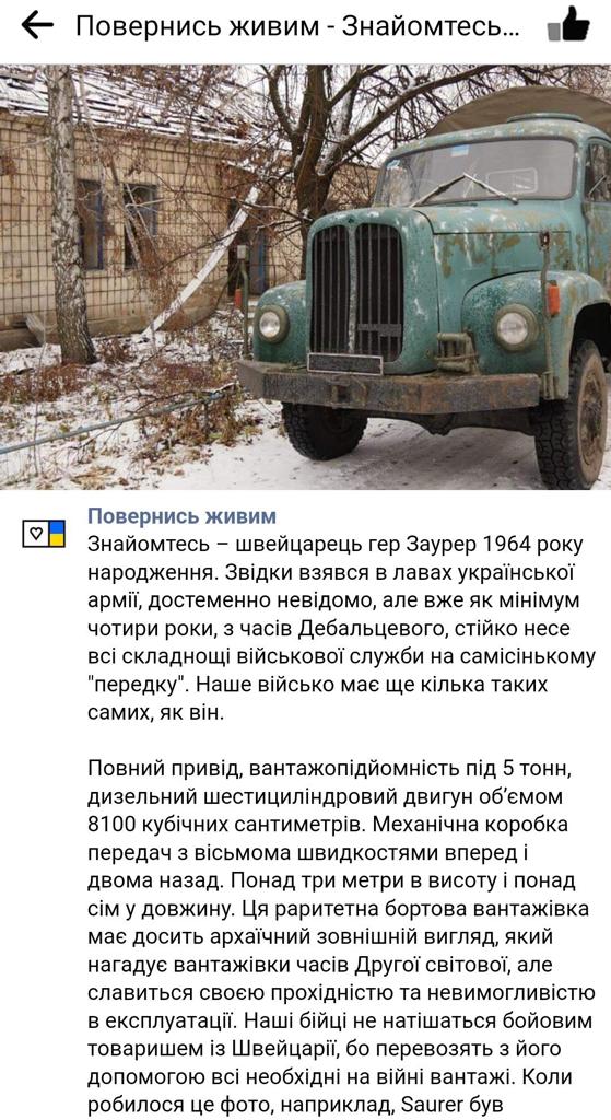 Старшина Запаса on Twitter: "Так. Повторюсь. Я понятия не имею, кто ...