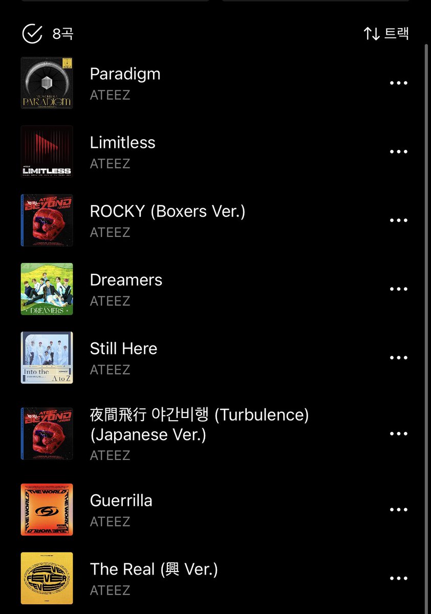 ダンスデイ1日目のセトリです🥹❤️
#DANCEDAY #ATEEZ