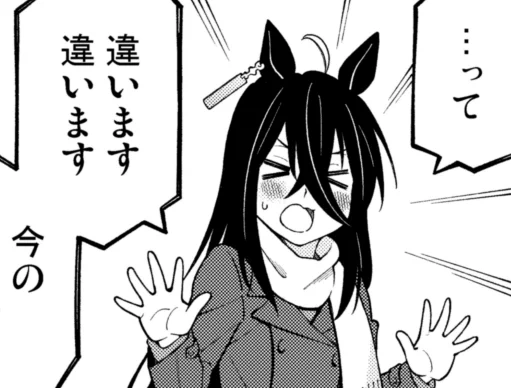 新刊からワンカット 