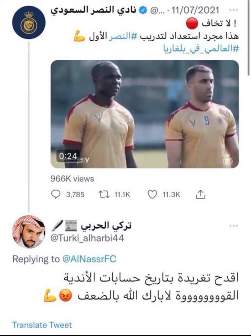 مجرد استعداد 😂