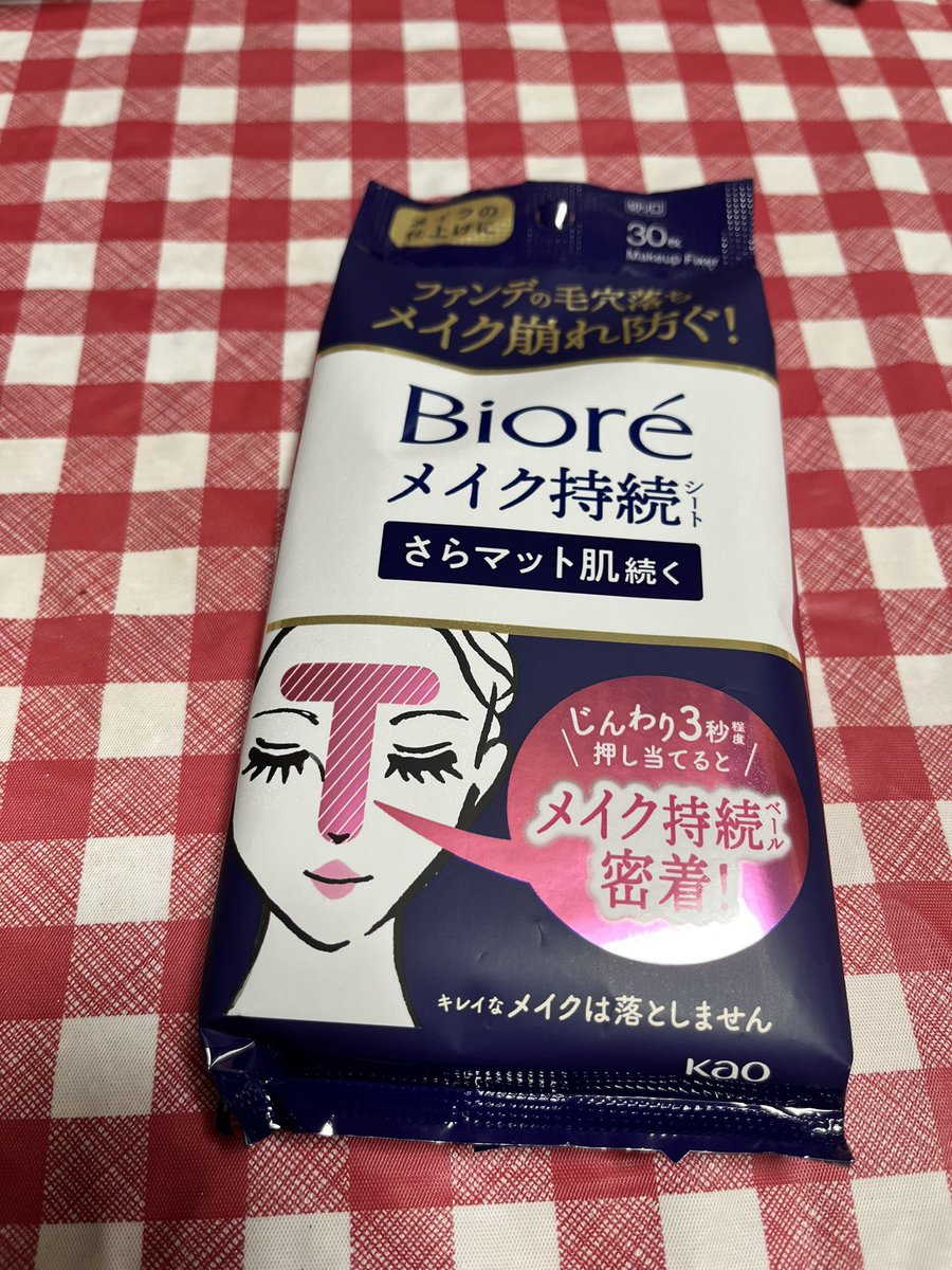 momomasya's tweet photo. \メイクの仕上げに/
メイクを密着ロック*
*シートによるメイク密着と皮脂吸収パウダーの崩れ防止効果
ファンデの毛穴落ちなどのメイク崩れを防ぐビオレメイク持続シート！
花王株式会社様から提供していただきました✨
持ち運びにもおすすめ◎
#ビオレ　#メイク持続シート　#さらマット肌続く　#PR https://t.co/qCL2s0Yjjl