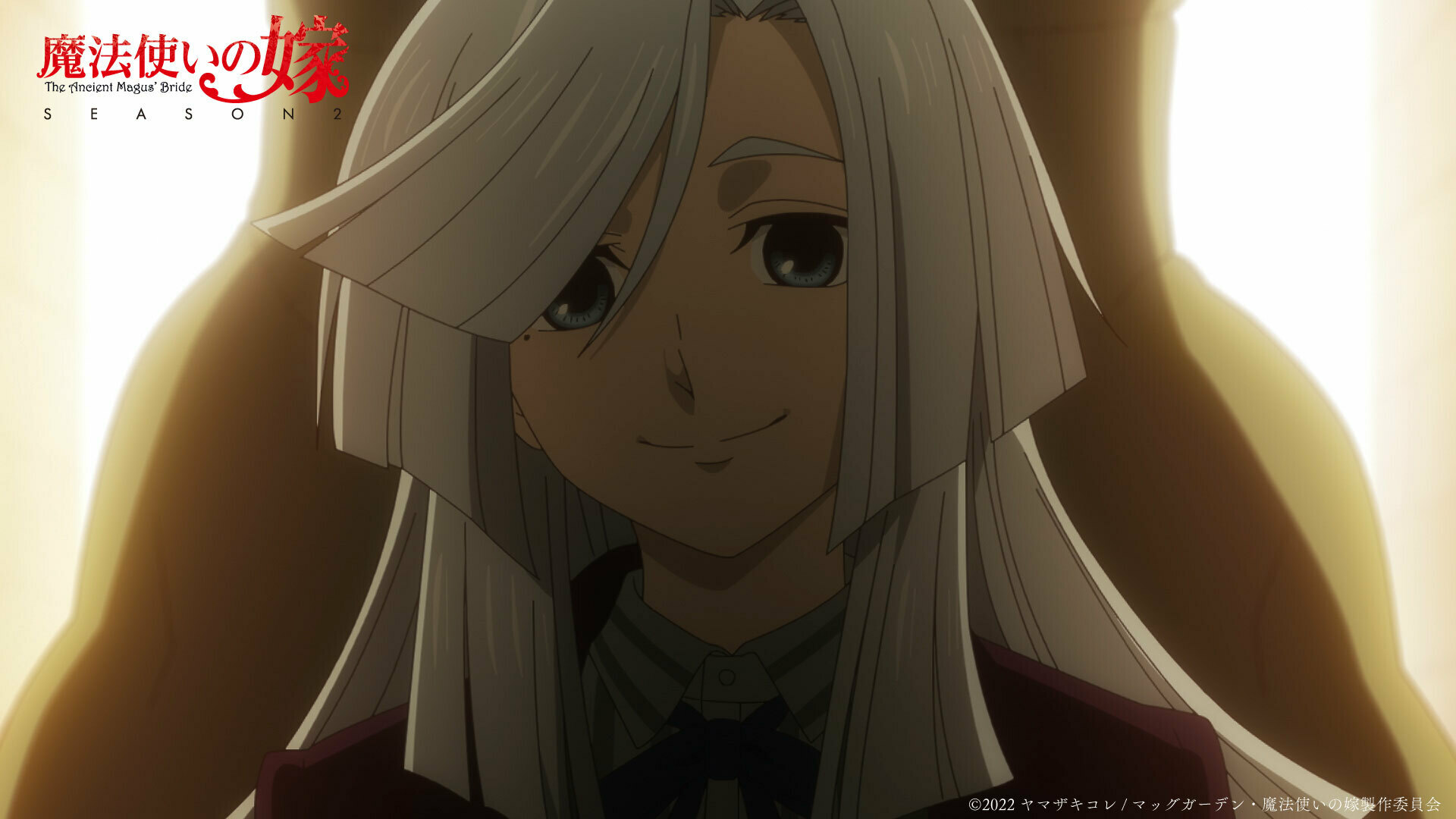 アニメ「魔法使いの嫁」公式 on X: 