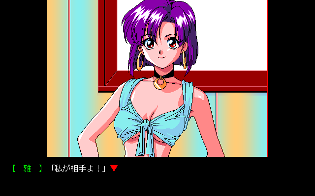 ぽにょページ Animahjong X // Sogna // PC-98 // #pc98 #Sogna
