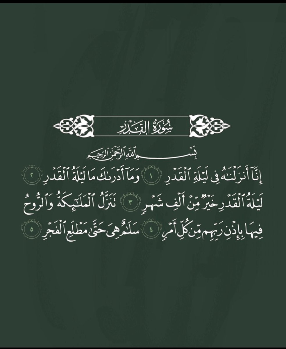 رتويت لعلها تشفع لك: