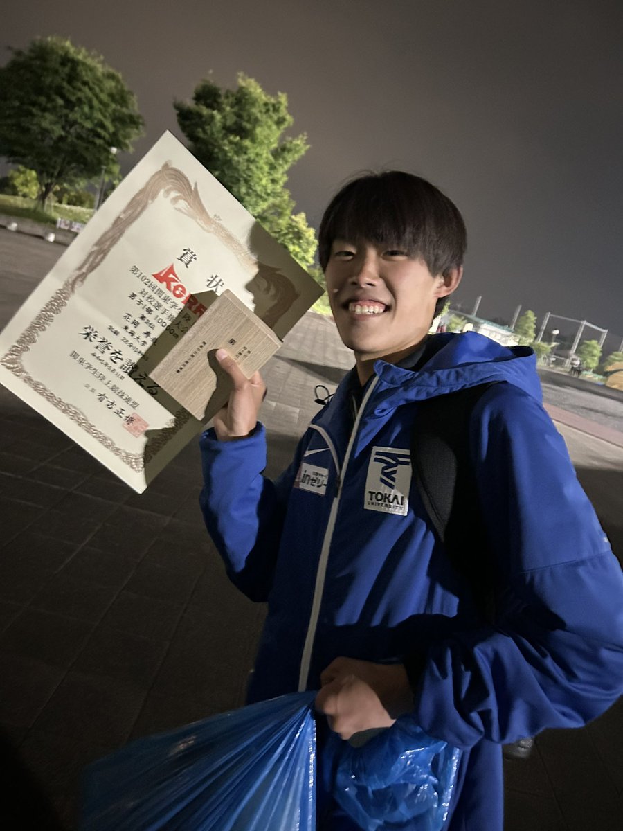 minami_tokai1's tweet image. 関東インカレ1部10000m
29&apos;08&quot;31  15位

8位以内を目指したレースでしたが全く勝負することができませんでした。
先輩方2人が入賞している中で足を引っ張ってしまい悔しかったです。

残りの3日間全力で東海大の応援します！

あと、花岡さん強すぎです！必ず追いつきます！

#GoTOKAI 🔥