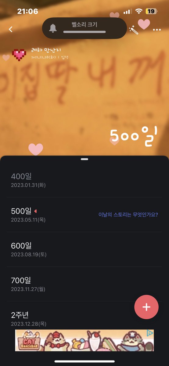 sh_0329__'s tweet photo. 저 레하 판지 500일 됐어요!!진짜 사룽합니다! https://t.co/j30urw2pMO