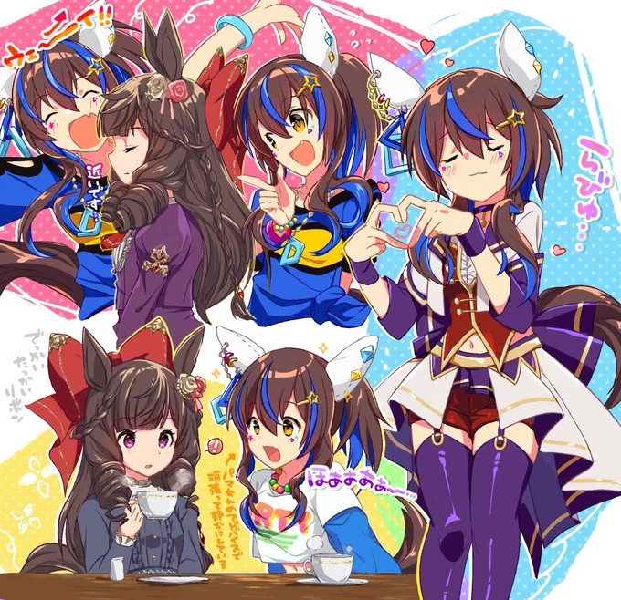 ヘリルビ #ウマ娘