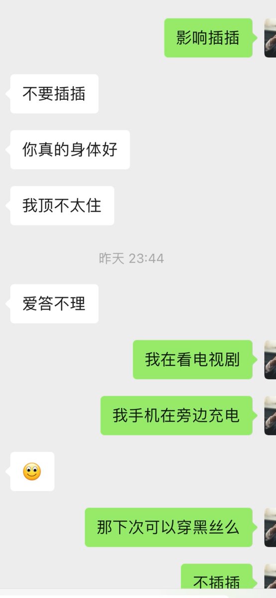 chengdu002's tweet photo. 没有一个耐打的？还有谁 https://t.co/CvywSQ0Ep6