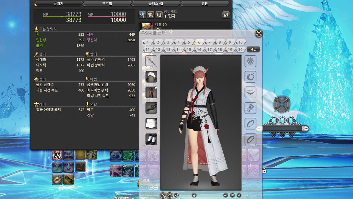 어라
어머니 크리스탈 안에선 투영옷장 사용이 되네요
에테라이트 앞이라 그런가