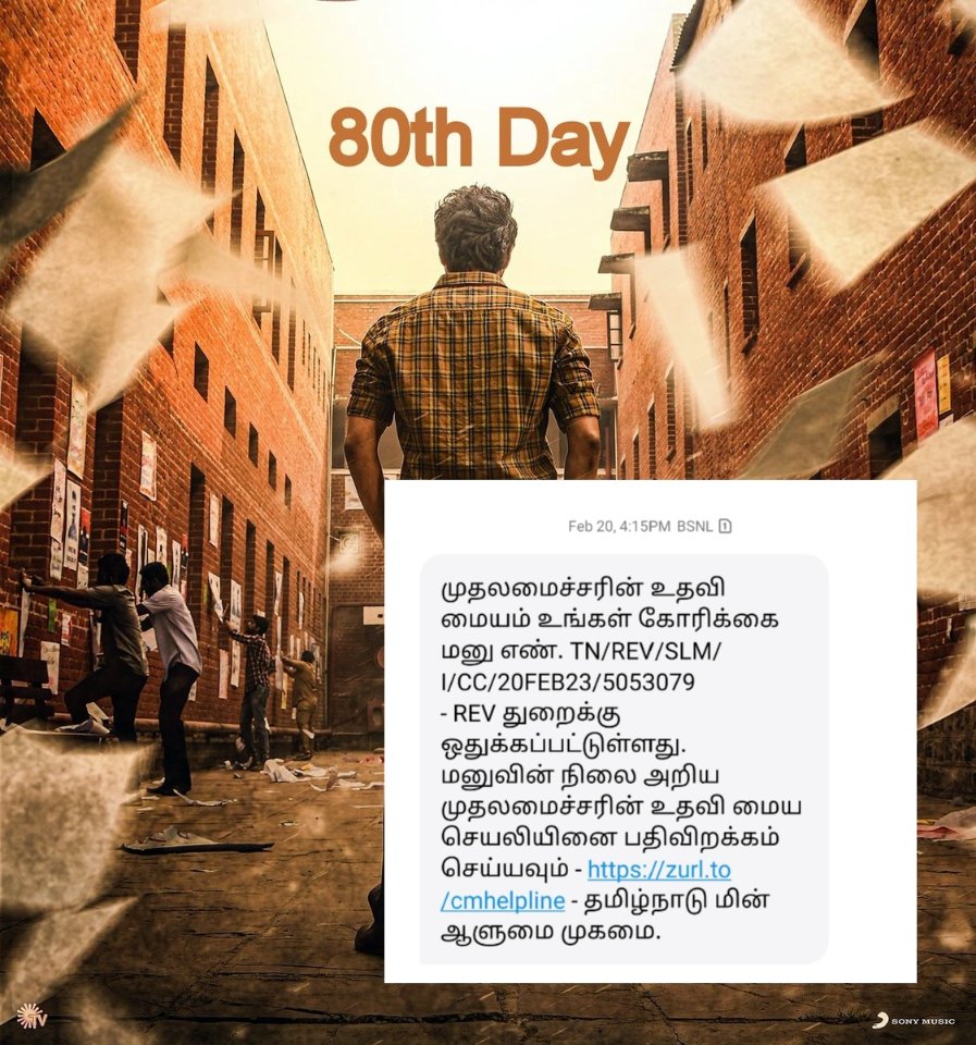 imvinokrish's tweet photo. வெற்றிகரமானா 80 வது நாள் 

@mkstalin @Udhaystalin @CMOTamilnadu 

@ThanthiTV @polimernews @nakkheeranweb 
@EPSTamilNadu @SeemanOfficial 

#cmcell #DMK #worstcmcell #admk #tamilnadu #polimer #pudhiyatalaimurai #thanthitv
#nallaatchi https://t.co/mKQpmPlpxS
