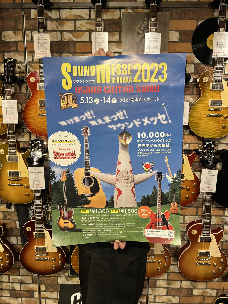1484ssbs's tweet photo. 【サウンドメッセ in 大阪 2023】

Gibson Custom Shop
1958 Flying V Korina Black Pickguard

サウンドメッセのために希少なコリーナVを用意しました🎉🎉🎉

新品でゲットできます🔥

商品ページはこちら💁‍♂️
https://t.co/QdNyScIYNU

#サウンドメッセ #soundmesse https://t.co/W7ioGEaVo0