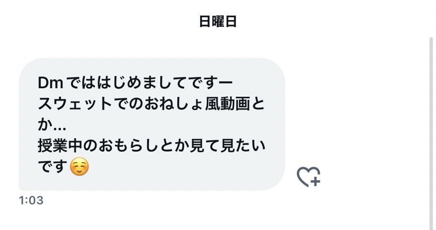 sakiomorashi_2's tweet photo. まず最初に一番難しそうな
授業中おもらしクリア??したぞ！笑

りあるでやったら匂い絶対やばいから
教室があるホテル借りて
毎度のこと1人で撮ってきたよ😑💓

これもリツ50ついたら
Twitterでも動画あっぷするね🎀

撮るのすっごい難しかったぞ🐣
でも1人で慣れない環境に興奮してた、、 https://t.co/Xba7fcUtad