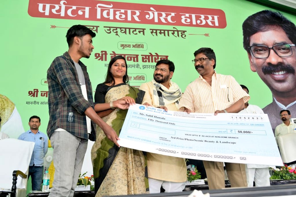 पतरातू की खूबसूरत वादियां पर्यटकों को खुद-ब-खुद लुभाती हैं: हेमंत सोरेन-The beautiful valleys of Patratu automatically attract tourists: Hemant Soren