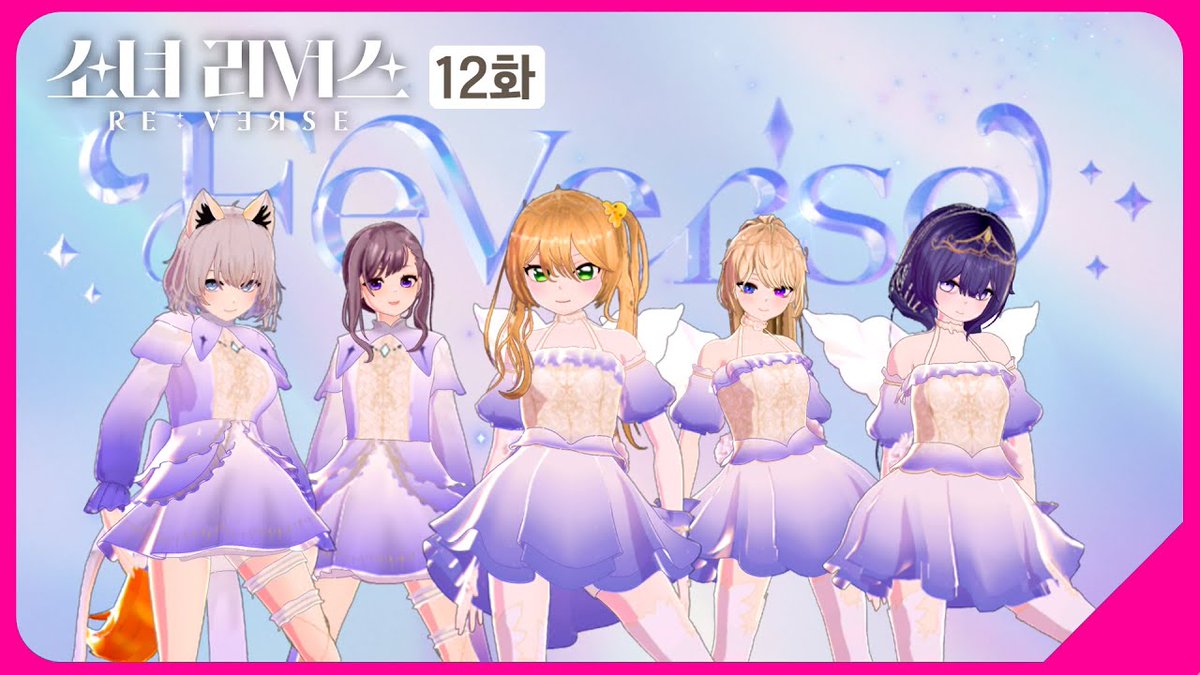 KEB_INTL's tweet photo. [🎥] 230511 GIRL'S RE:VERSE Ep. 12

Mini Showcase 'CHO Mini Concert'

🔗 https://t.co/CABVdpvmKz

#MUNEO #무너 #たあこ
#FEVERSE #피버스 https://t.co/bSyYyLUKQc
