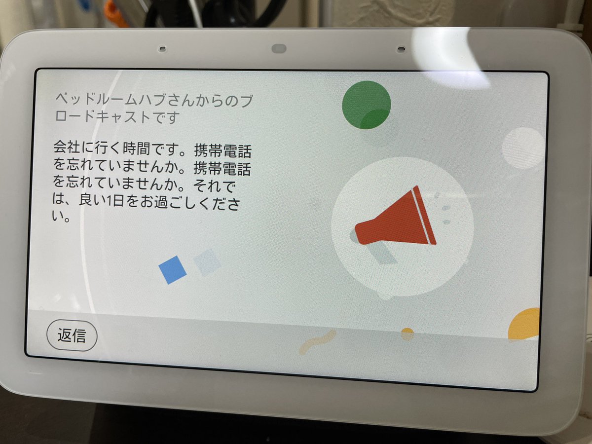 みーあきゃっと tweet media