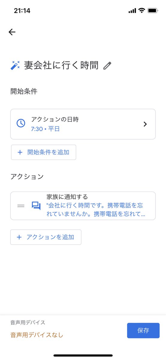 みーあきゃっと tweet media