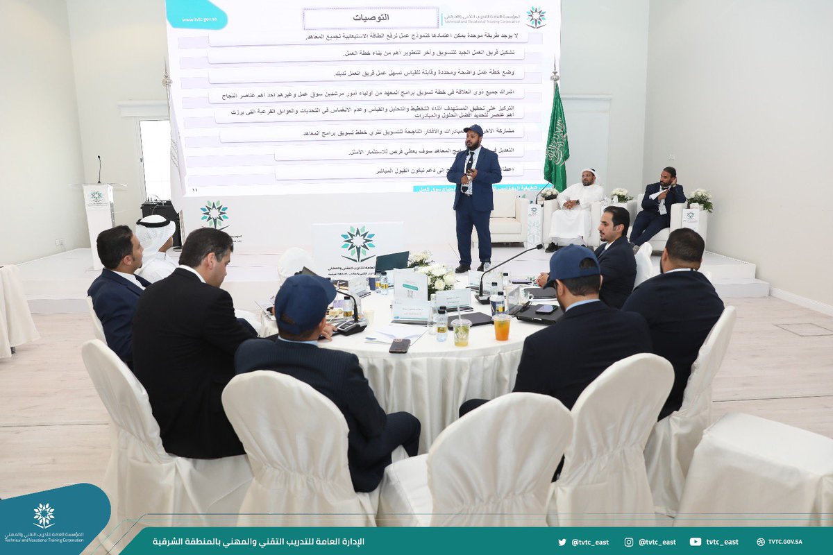 tvtc_east's tweet photo. 💠 صور | ختام جلسات لقاء مدراء المعاهد الصناعية والعمارة والتشييد الثانوية والذي استضافته #تقني_الشرقية خلال الفترة ١٠ - ١١ مايو ٢٠٢٣م

#التدريب_التقني https://t.co/bxvLxQW3CA