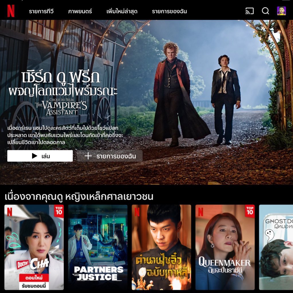 netflixพร้อมส่ง/ทักไลน์ตอบไว🐰||| tweet media