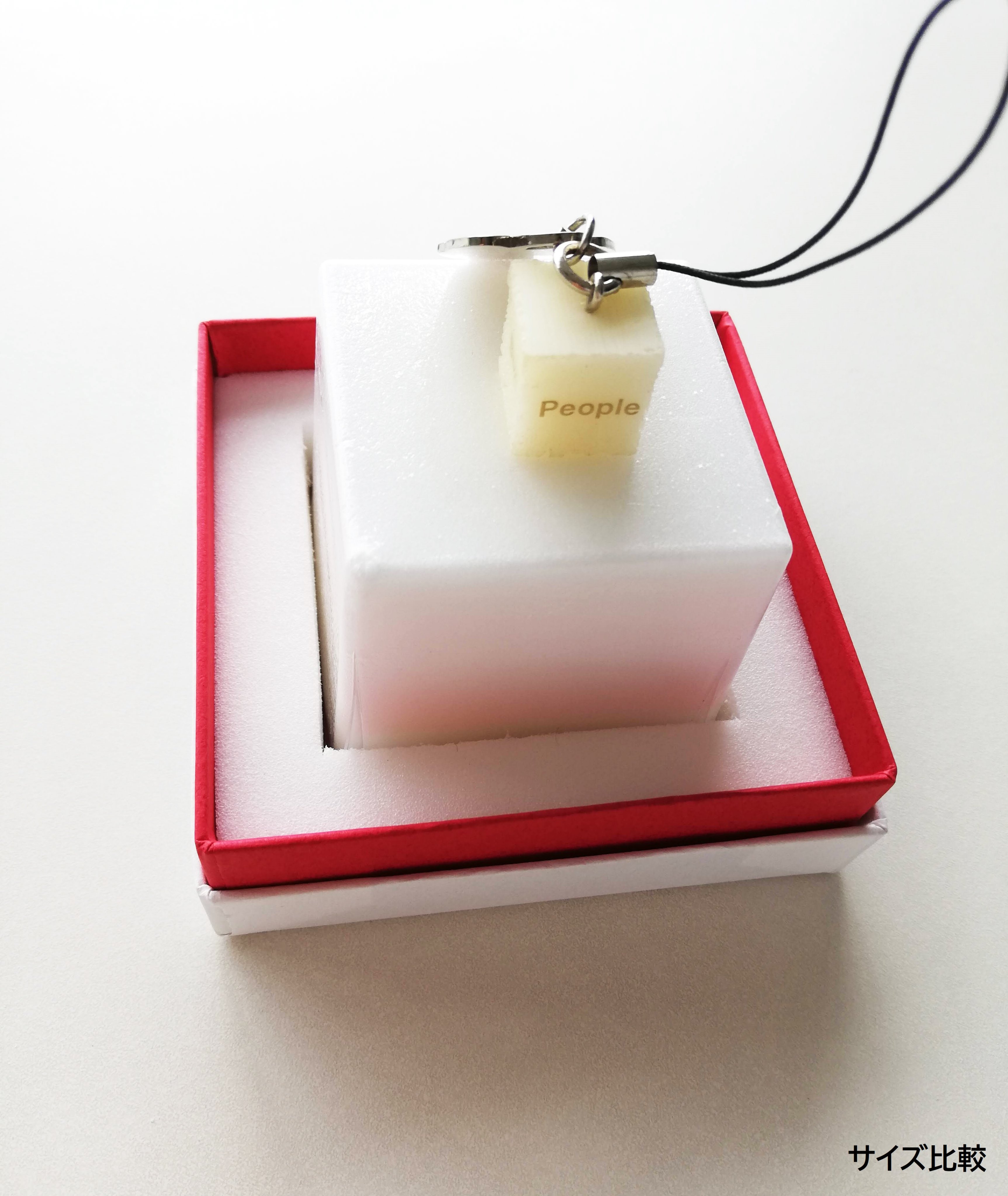 People In The Box 大量グッズセット People In The Box on X: 